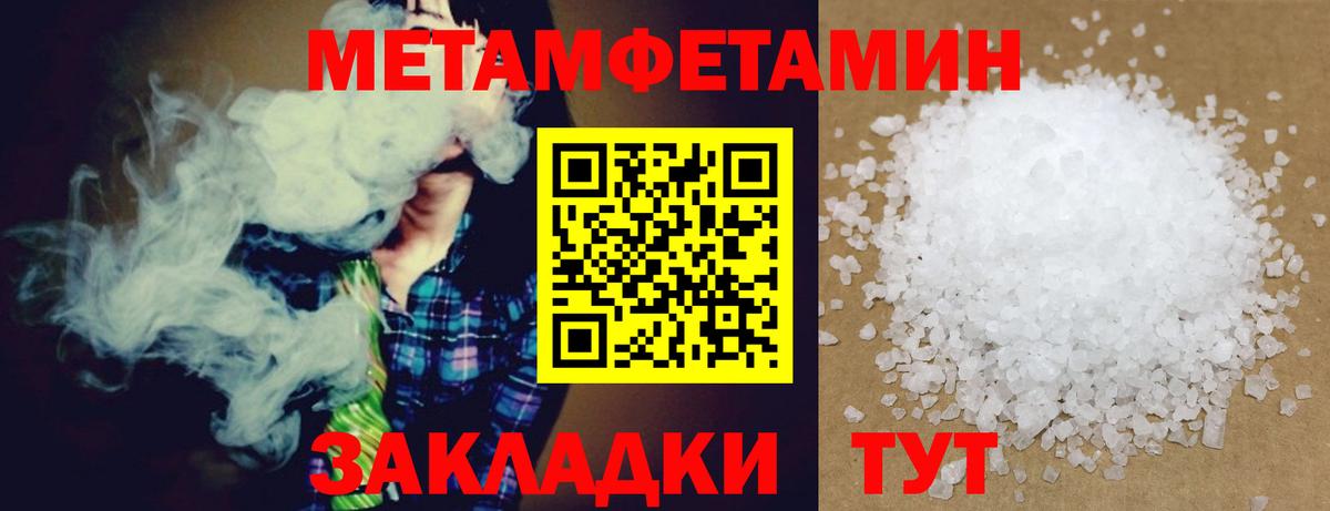 ссылка на мегу ТОР  Вход с VPN  АМФЕТАМИН  Кизляр  Амфетамин  Amphetamine VHQ 