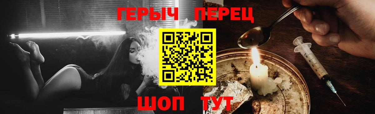 Кизляр  ГЕРОИН VHQ  Вход с VPN 