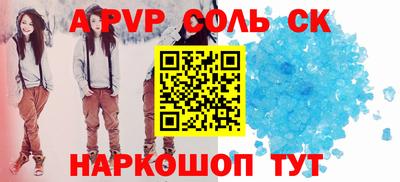 метадон Беслан