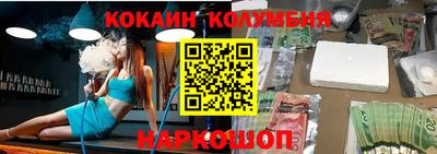 каннабис Берёзовский