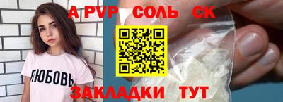метадон Беслан