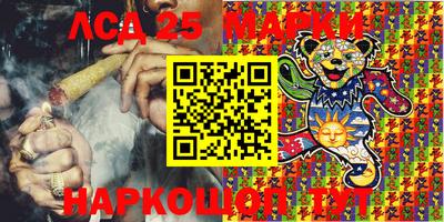 каннабис Берёзовский