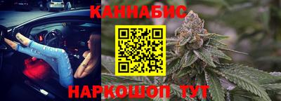 каннабис Берёзовский