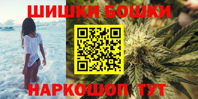 COCAINE Бийск
