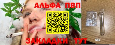 каннабис Берёзовский
