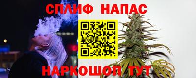 каннабис Берёзовский