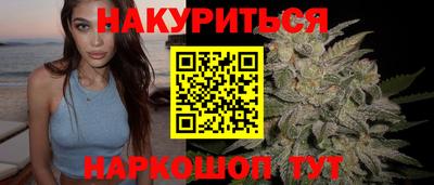COCAINE Бийск