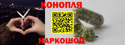 каннабис Берёзовский