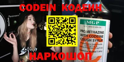 метадон Беслан
