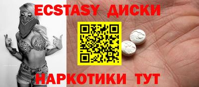COCAINE Бийск