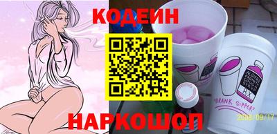 COCAINE Бийск