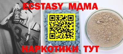 COCAINE Бийск