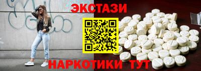COCAINE Бийск