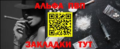 COCAINE Бийск