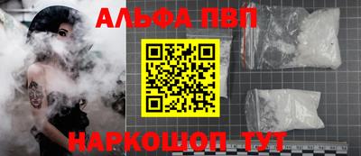 метадон Беслан