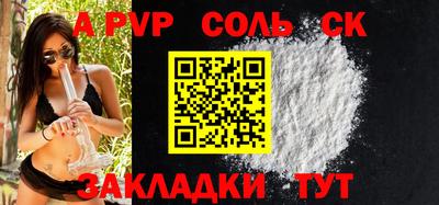 COCAINE Бийск