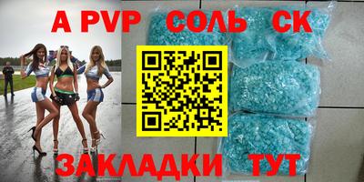 метадон Беслан