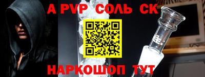 COCAINE Бийск