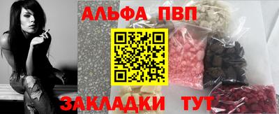 каннабис Берёзовский