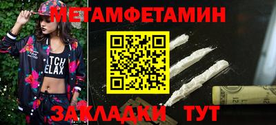 метадон Беслан