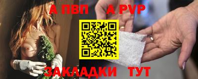 COCAINE Бийск