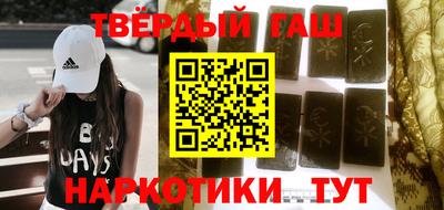 каннабис Берёзовский
