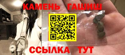 каннабис Берёзовский
