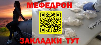 метадон Беслан