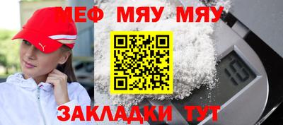COCAINE Бийск