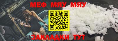 метадон Беслан