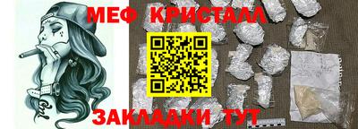 метадон Беслан