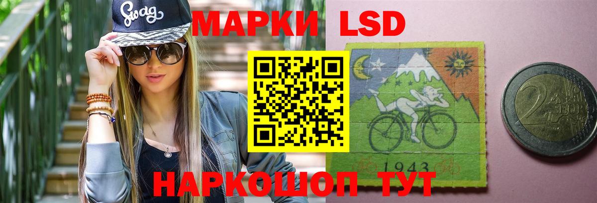Кизляр  Лсд 25 экстази ecstasy  LSD-25 экстази ecstasy  Вход с VPN 