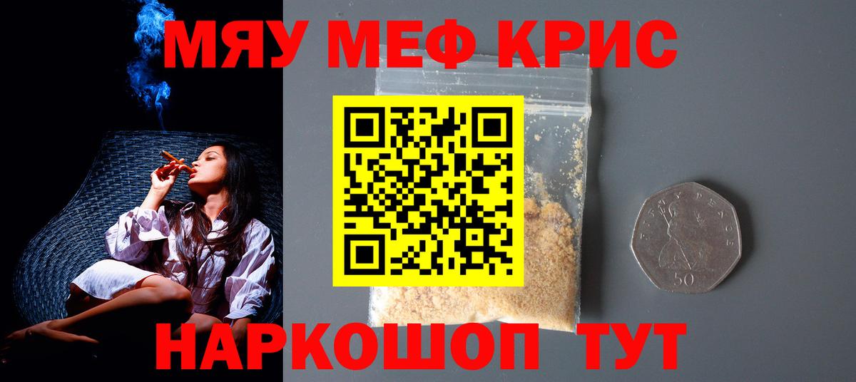 OMG вход  МЯУ-МЯУ мяу мяу  Вход с VPN  Кизляр 