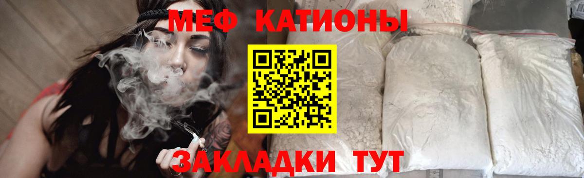 Меф мука Кизляр