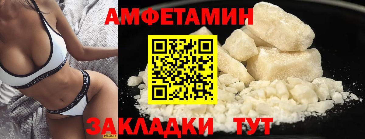 Первитин Декстрометамфетамин 99.9%  Вход с VPN  Первитин Декстрометамфетамин 99.9%  Кизляр 