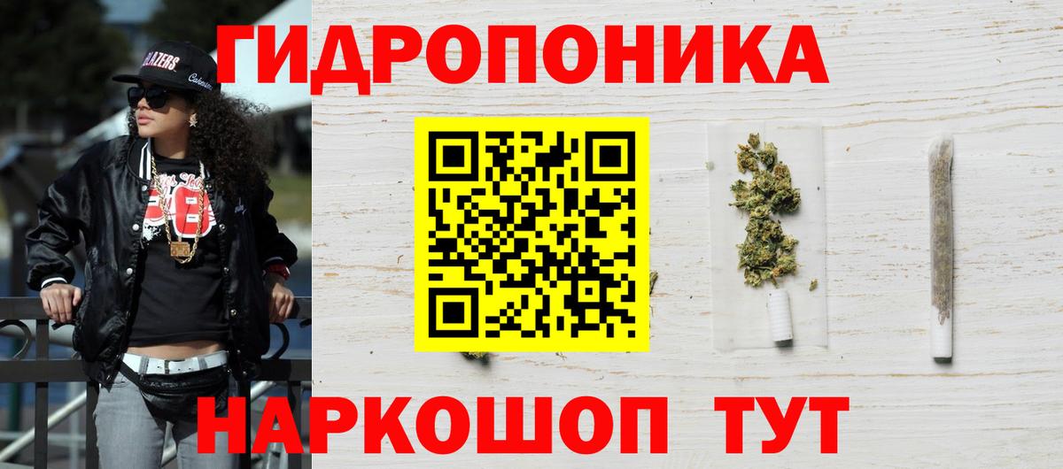 Марихуана LSD WEED Кизляр